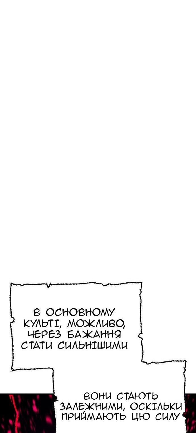 Сторінка 129