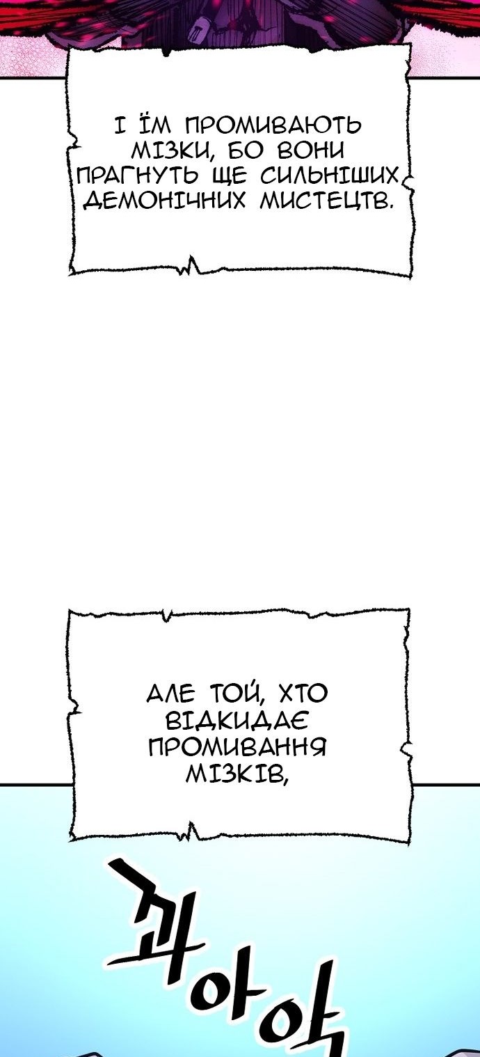 Сторінка 131
