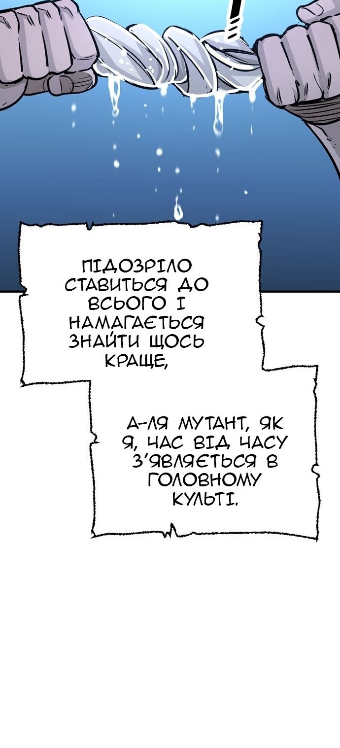 Сторінка 132