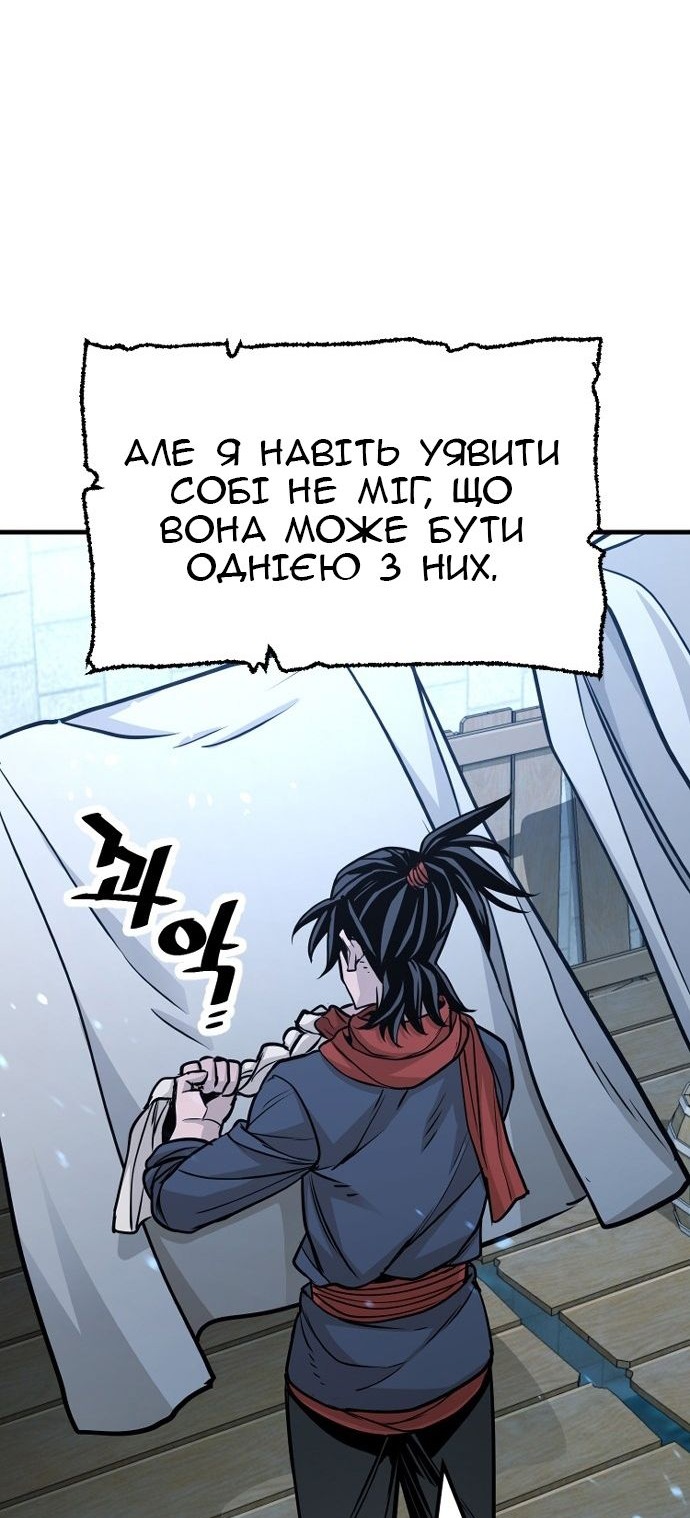 Сторінка 133