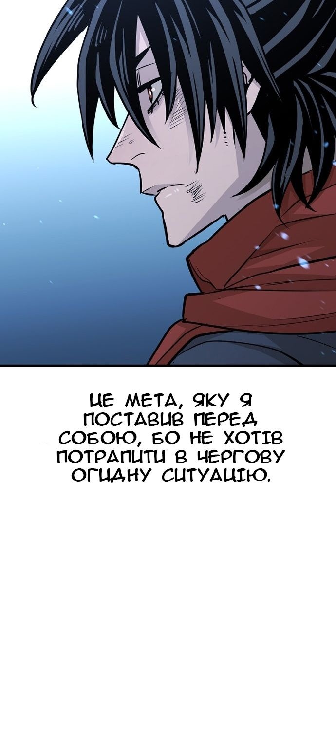 Сторінка 135