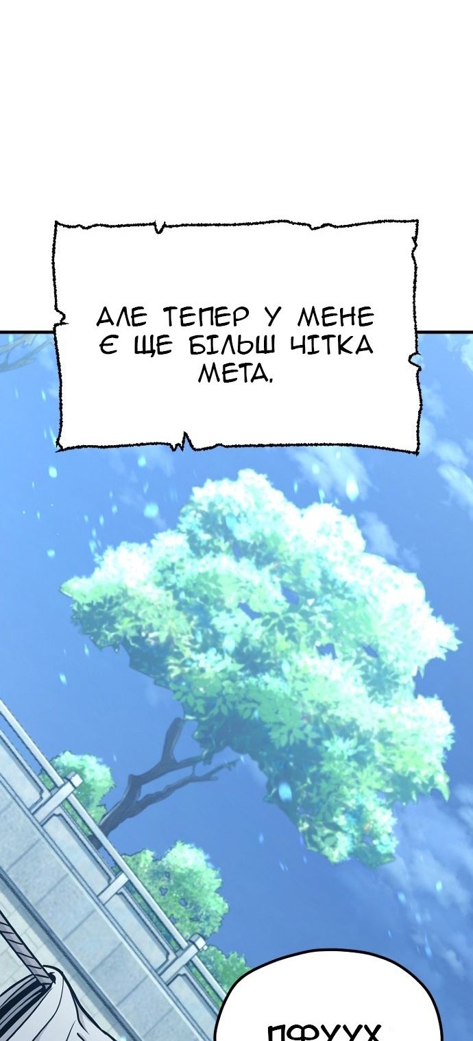 Сторінка 136