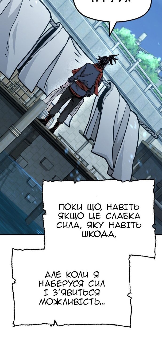 Сторінка 137
