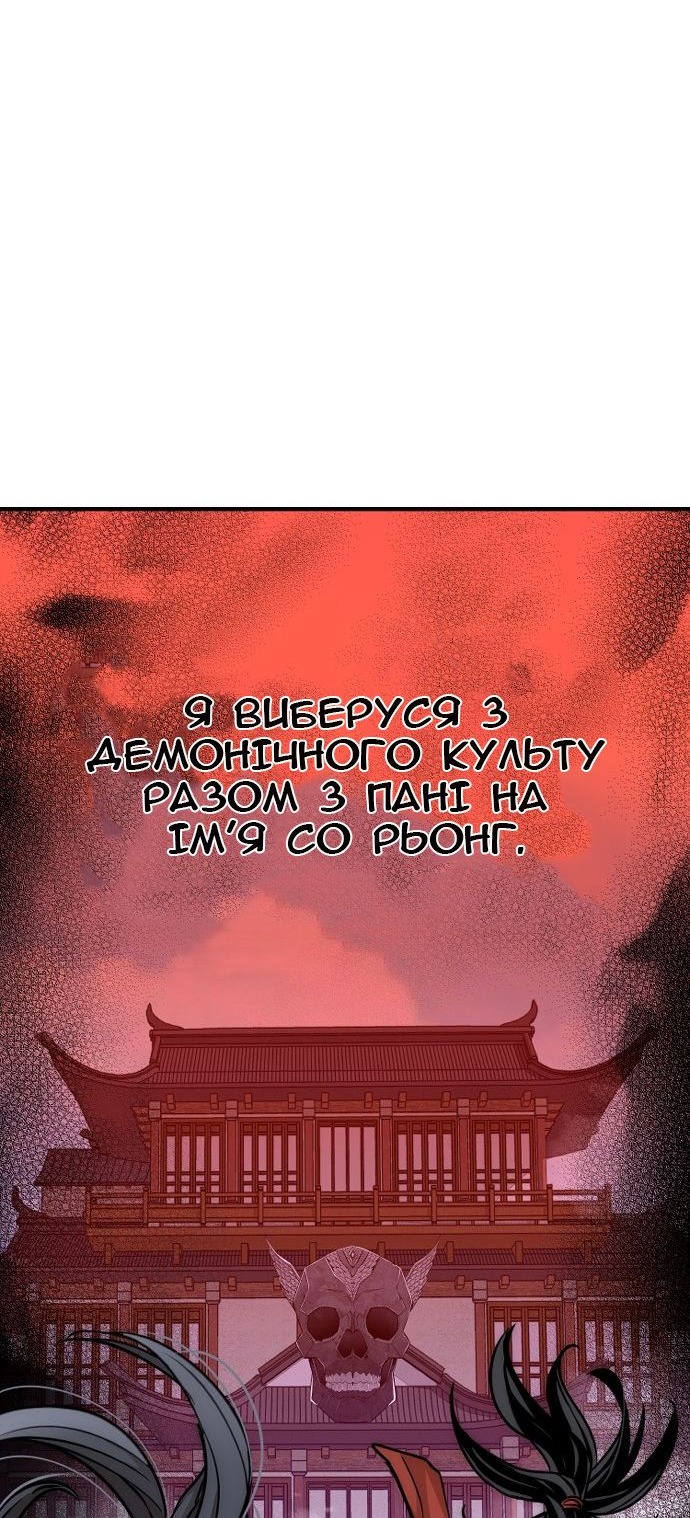 Сторінка 138