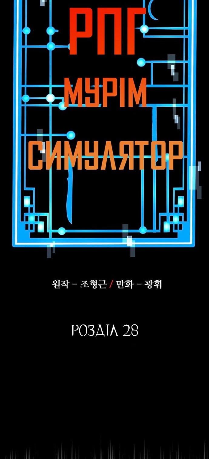 Сторінка 13