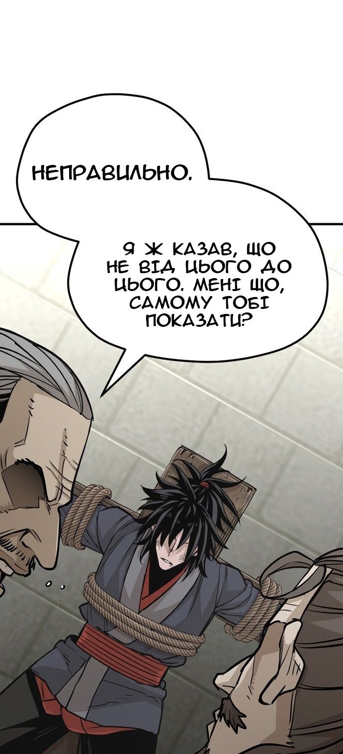 Сторінка 25