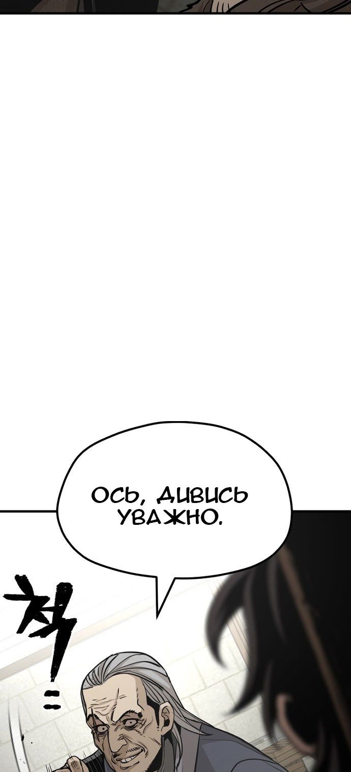 Сторінка 26