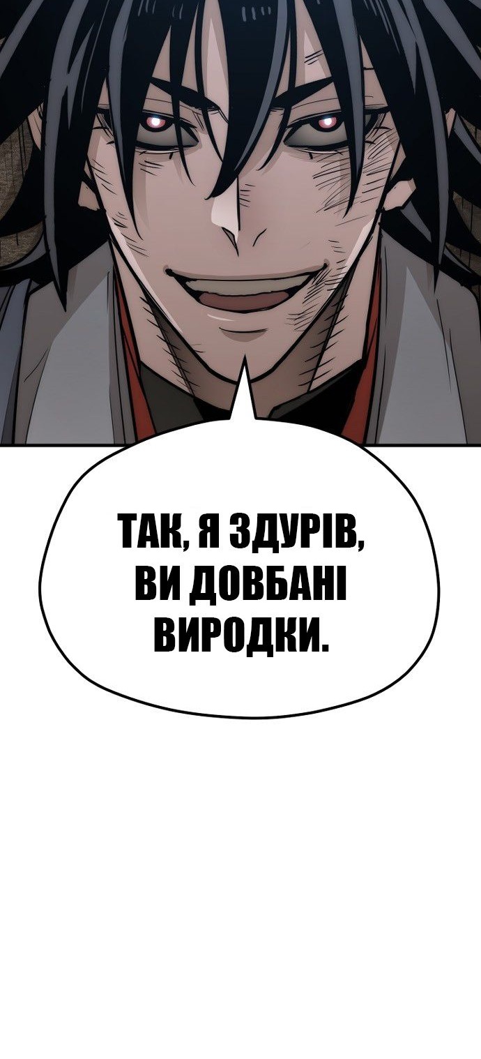 Сторінка 33