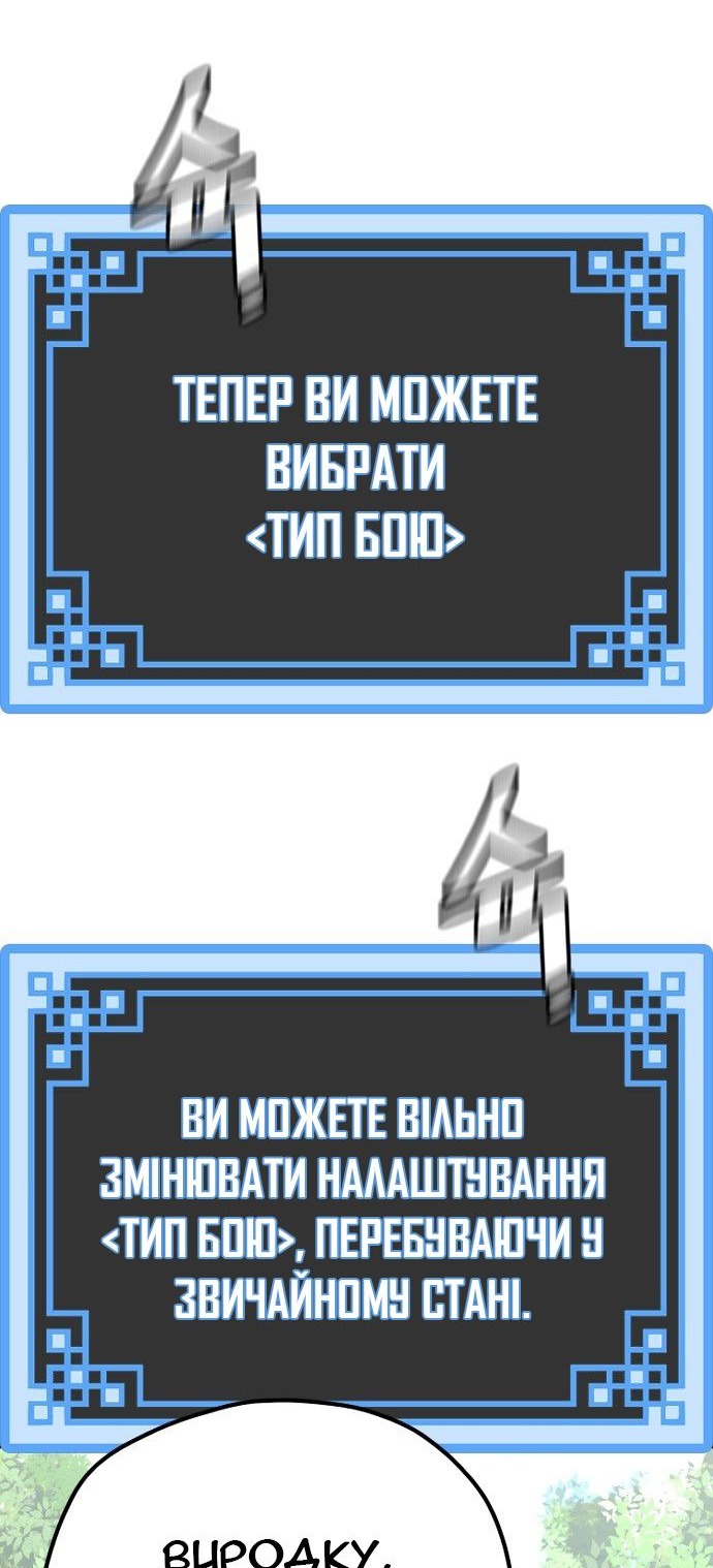 Сторінка 34