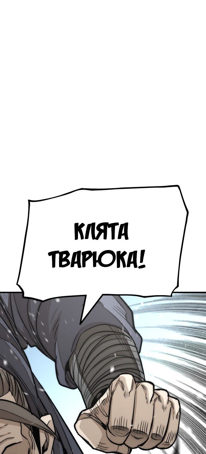 Сторінка 36
