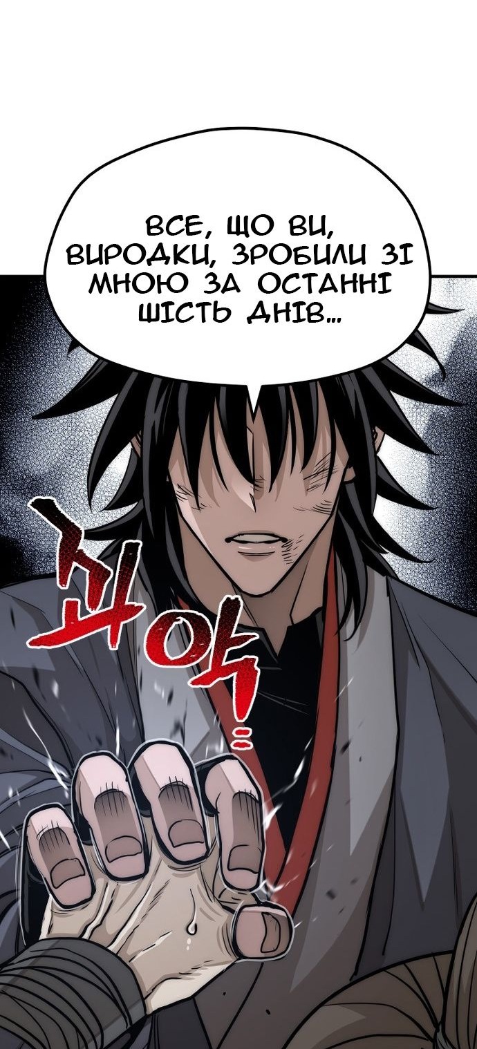 Сторінка 42