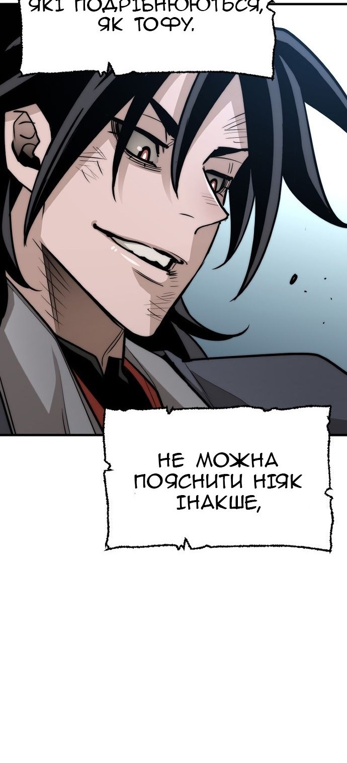 Сторінка 48
