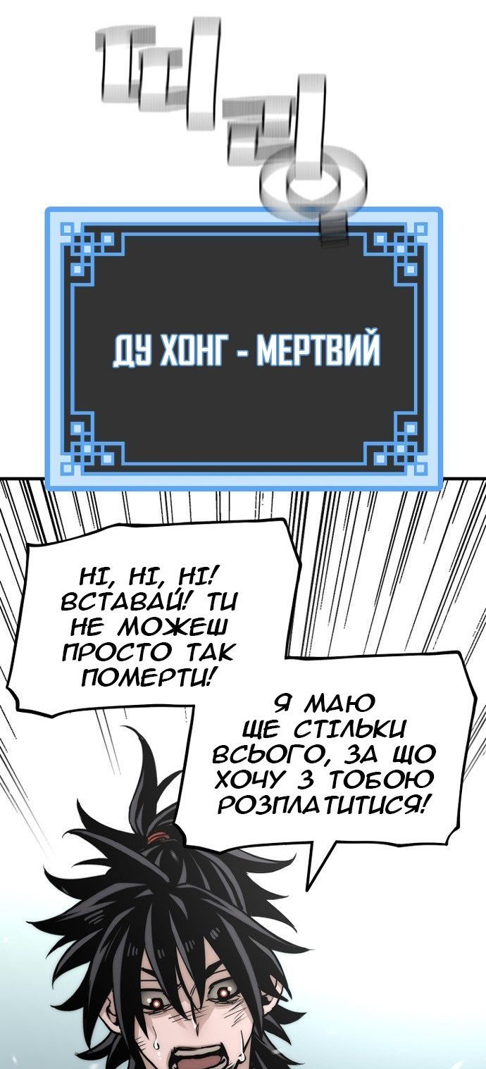 Сторінка 56