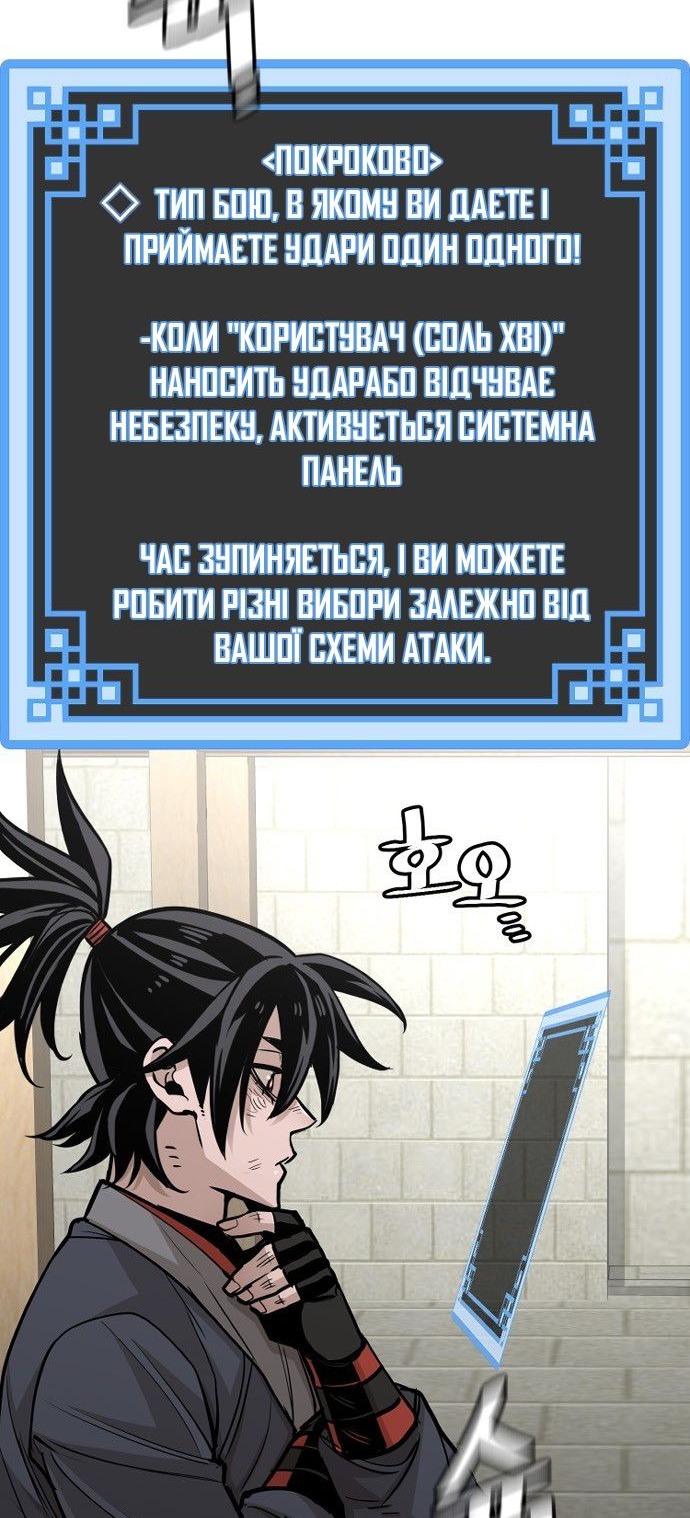 Сторінка 60