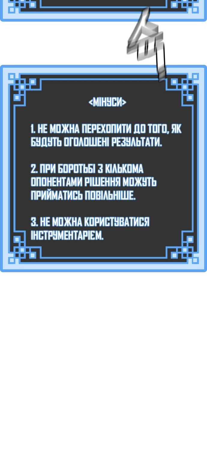 Сторінка 64