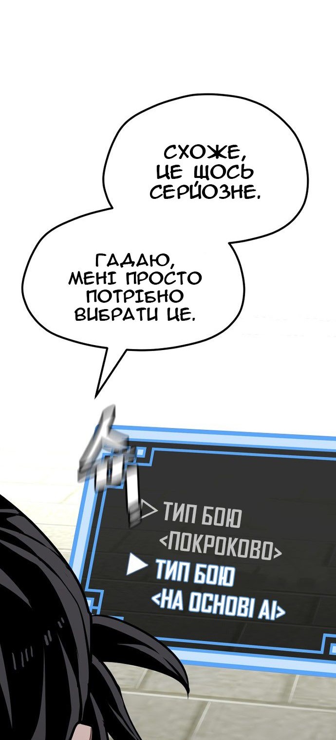 Сторінка 65