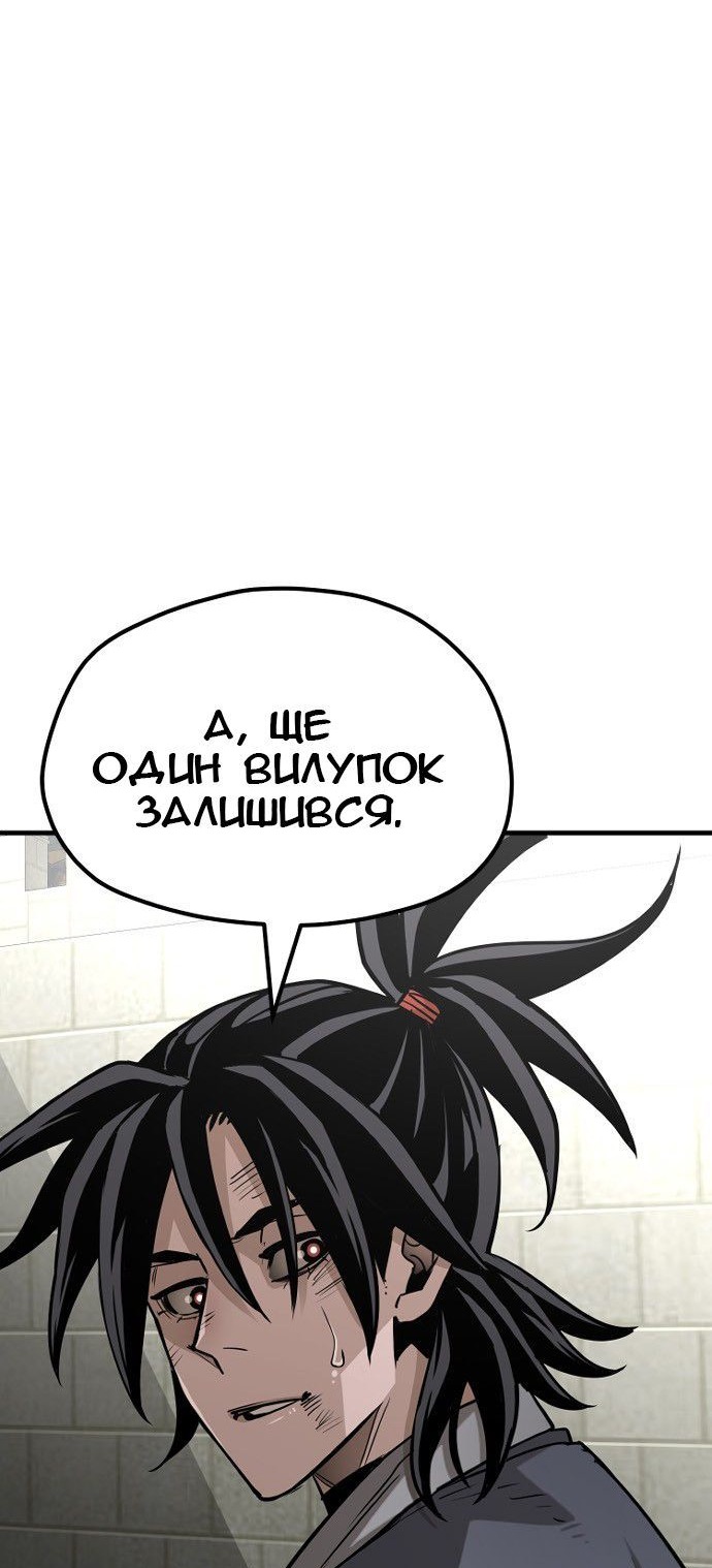 Сторінка 68