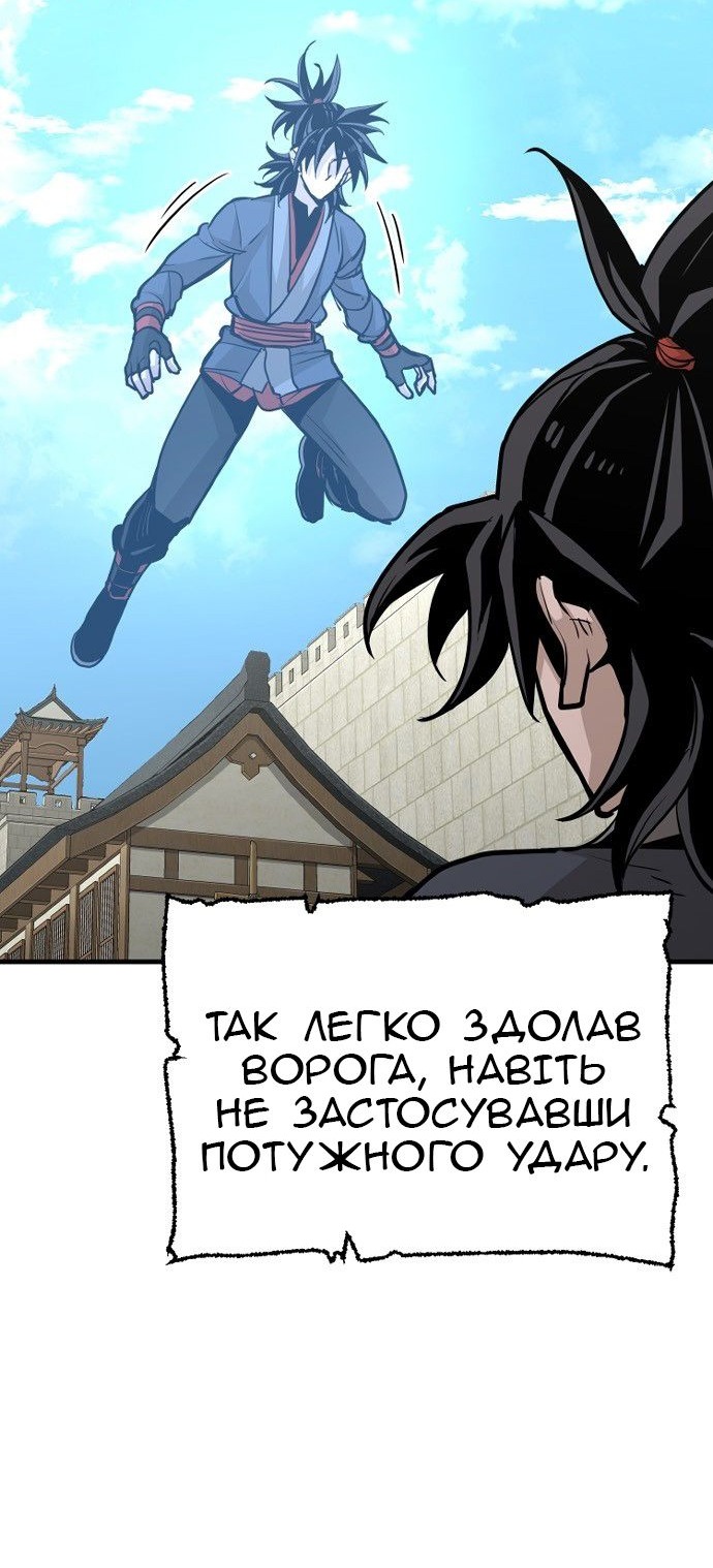 Сторінка 90