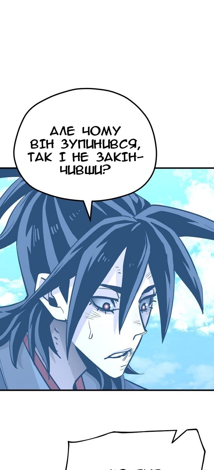 Сторінка 91