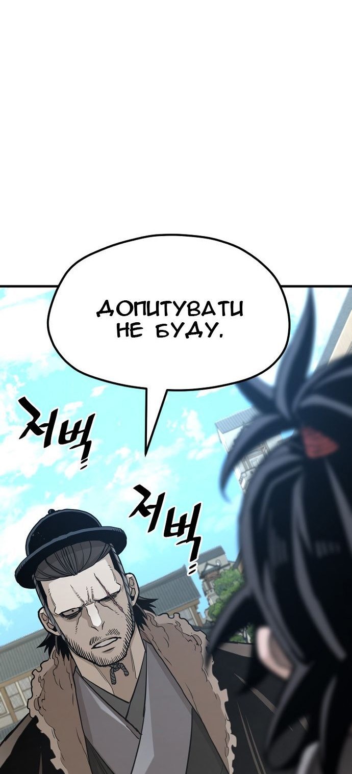 Сторінка 100