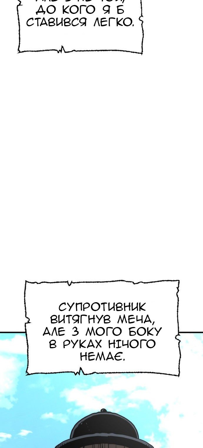 Сторінка 103