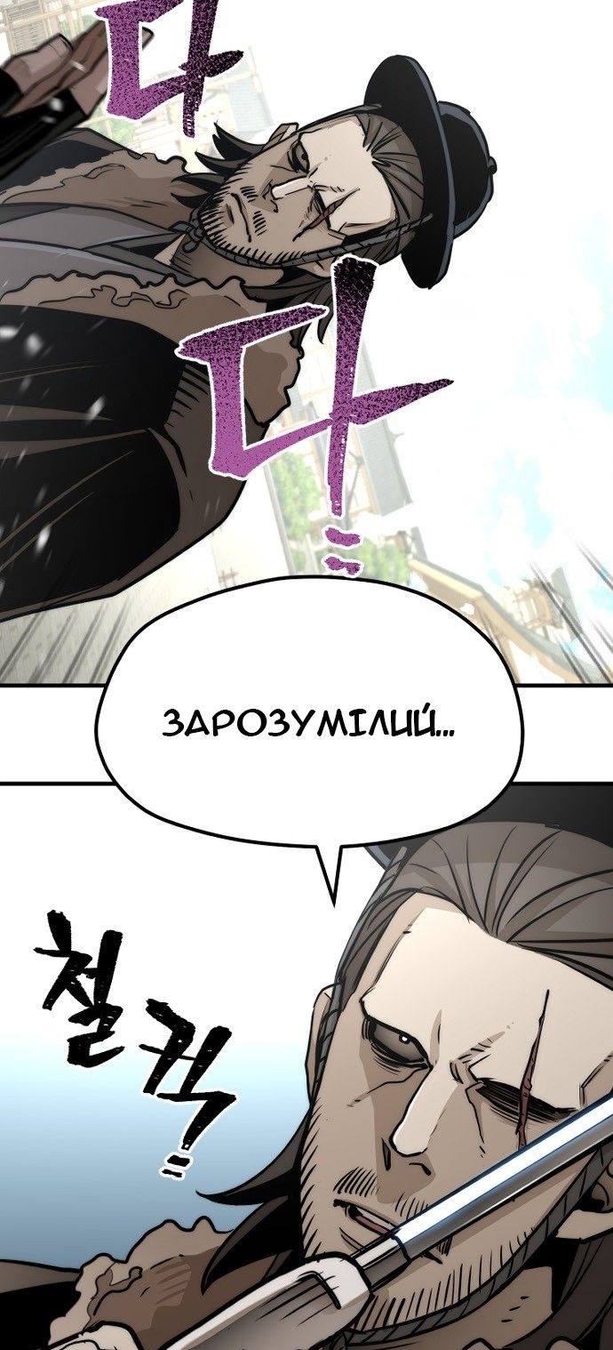 Сторінка 109