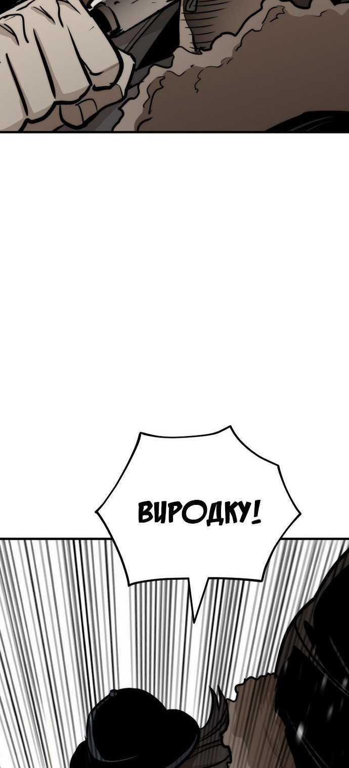 Сторінка 110
