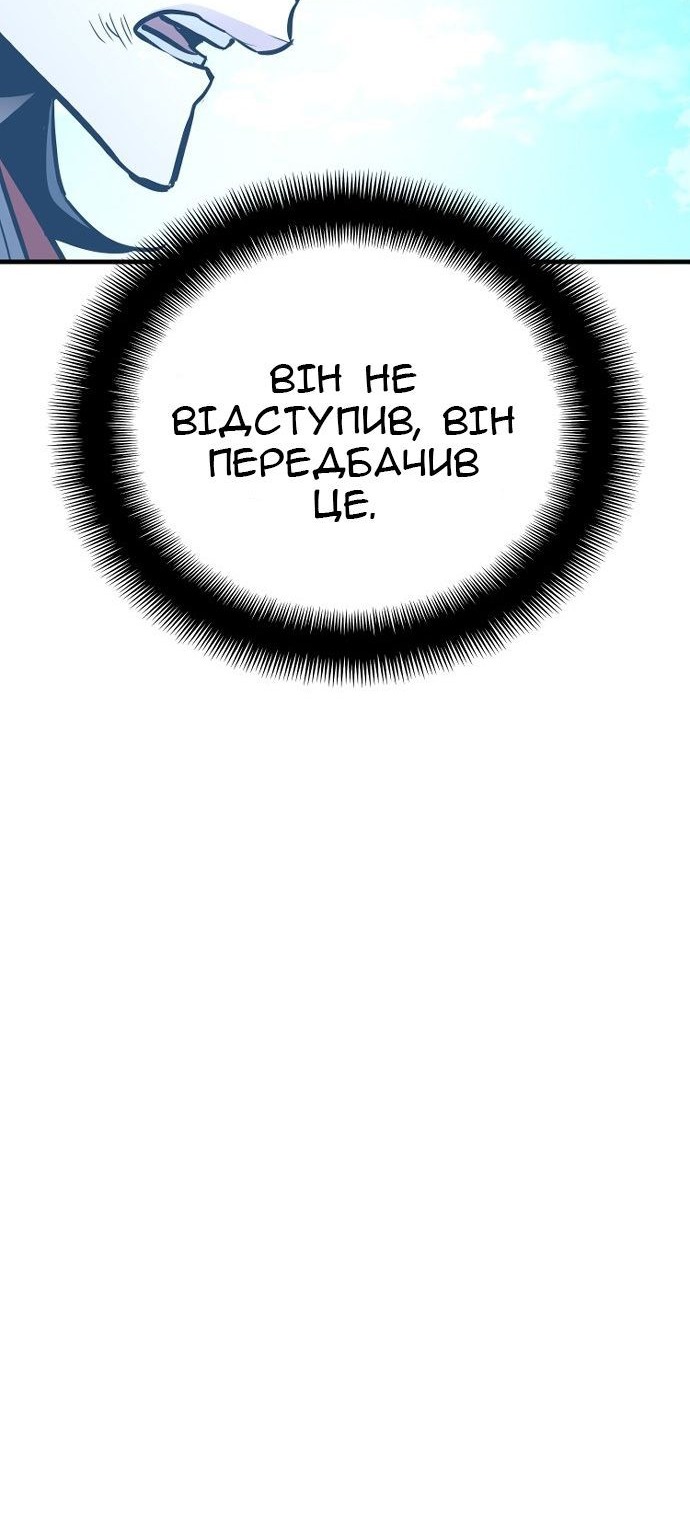 Сторінка 113