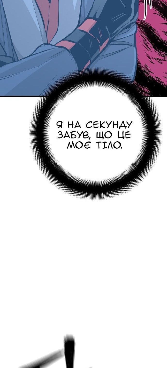 Сторінка 116