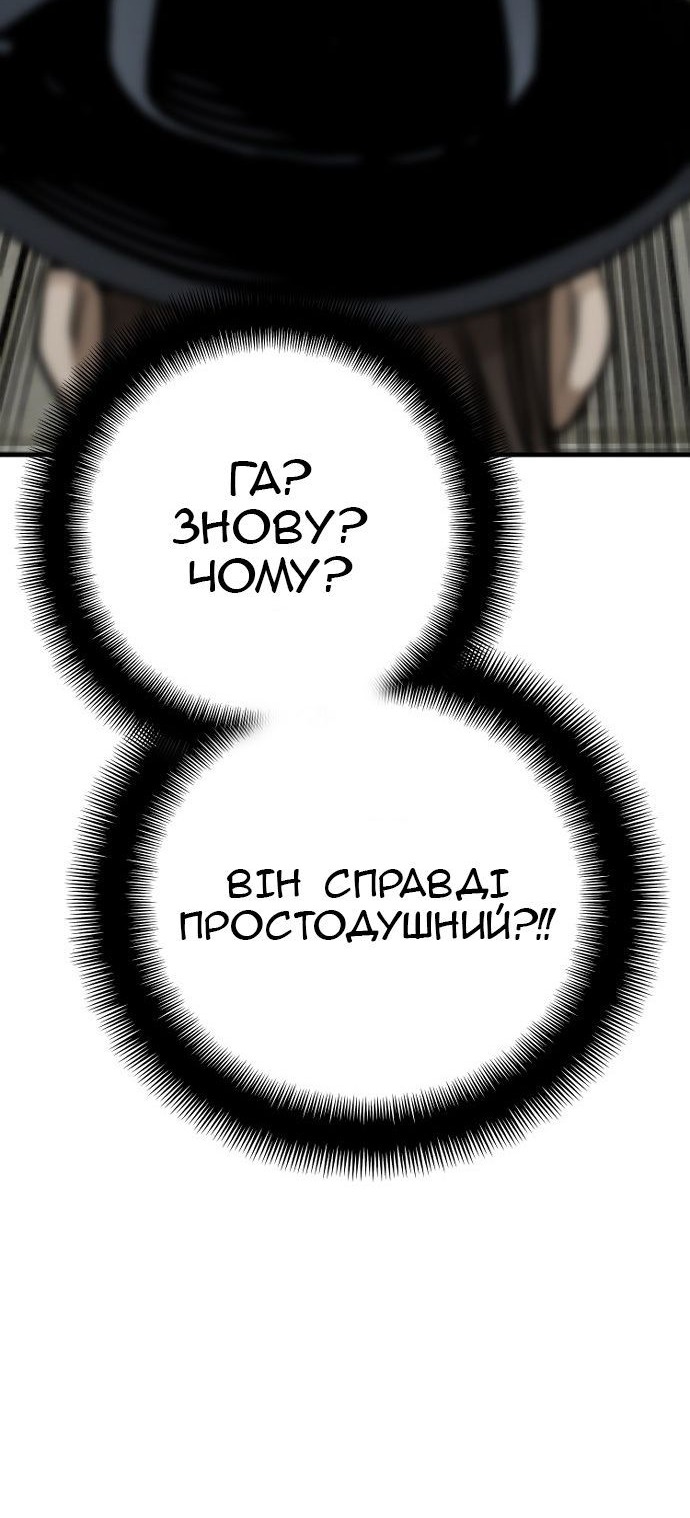 Сторінка 118