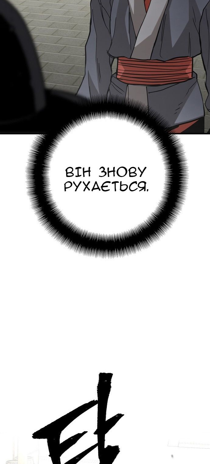 Сторінка 128