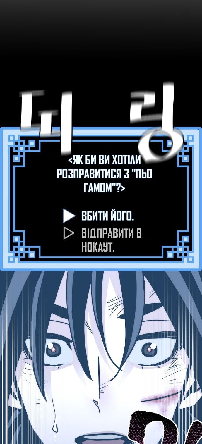 Сторінка 144