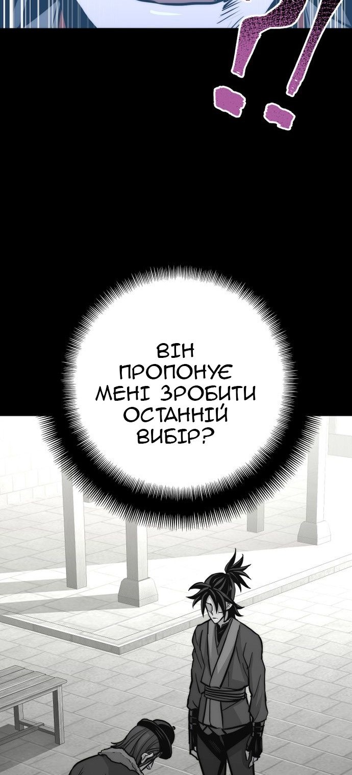 Сторінка 145