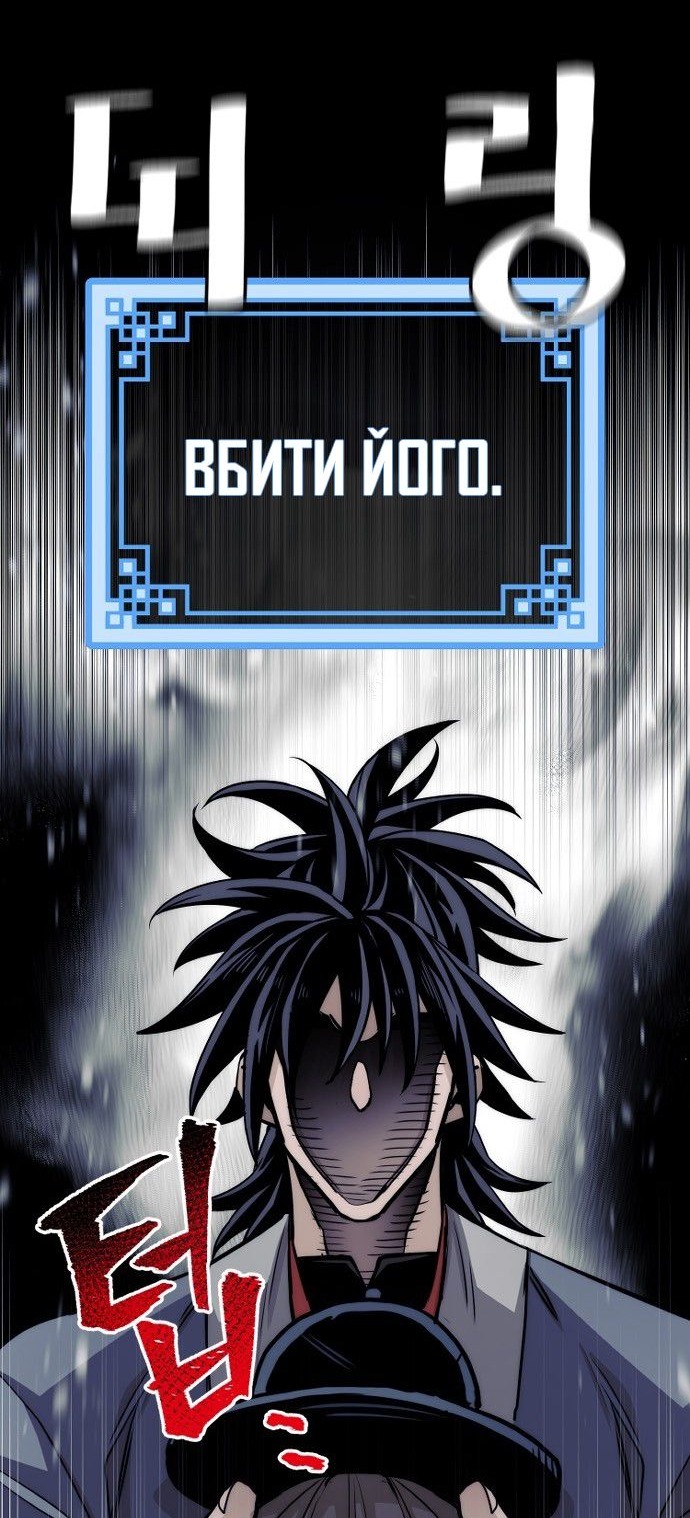 Сторінка 147