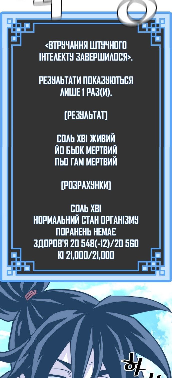 Сторінка 152