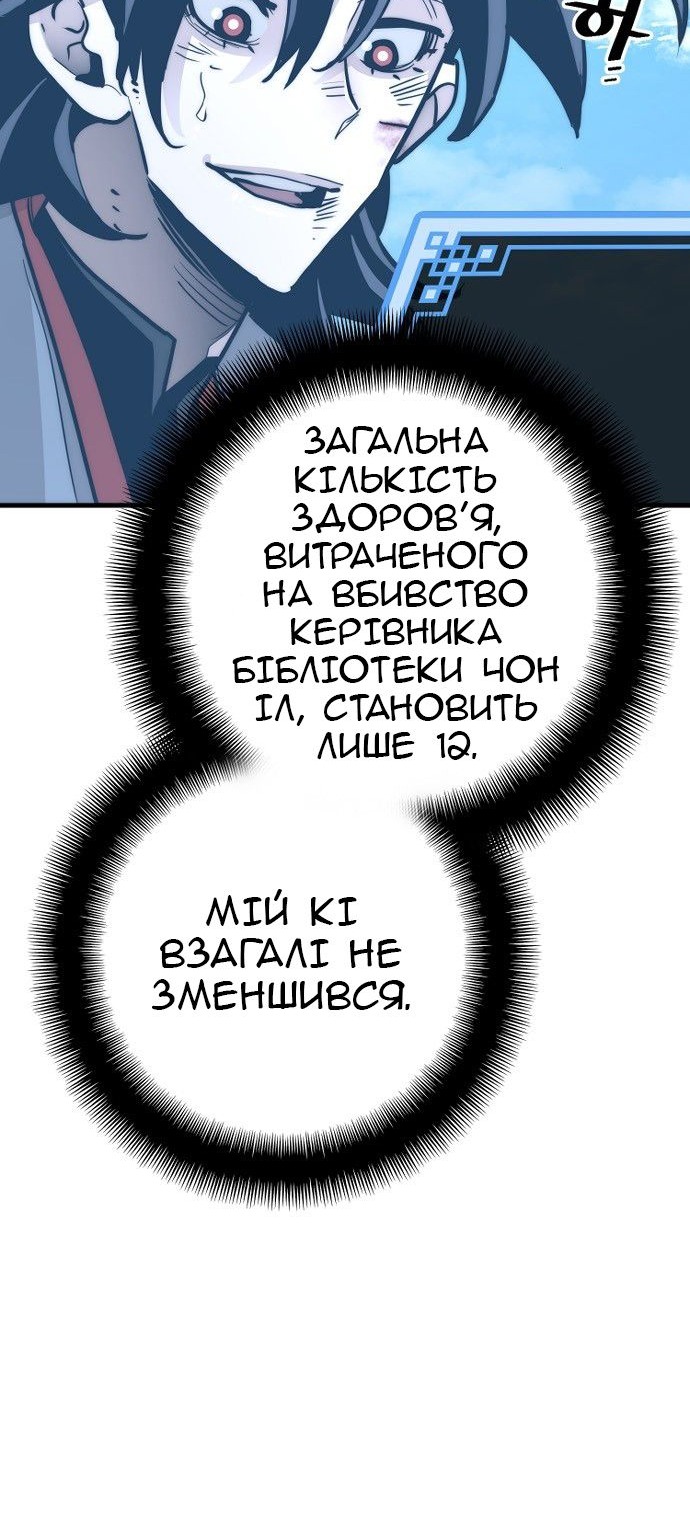 Сторінка 153