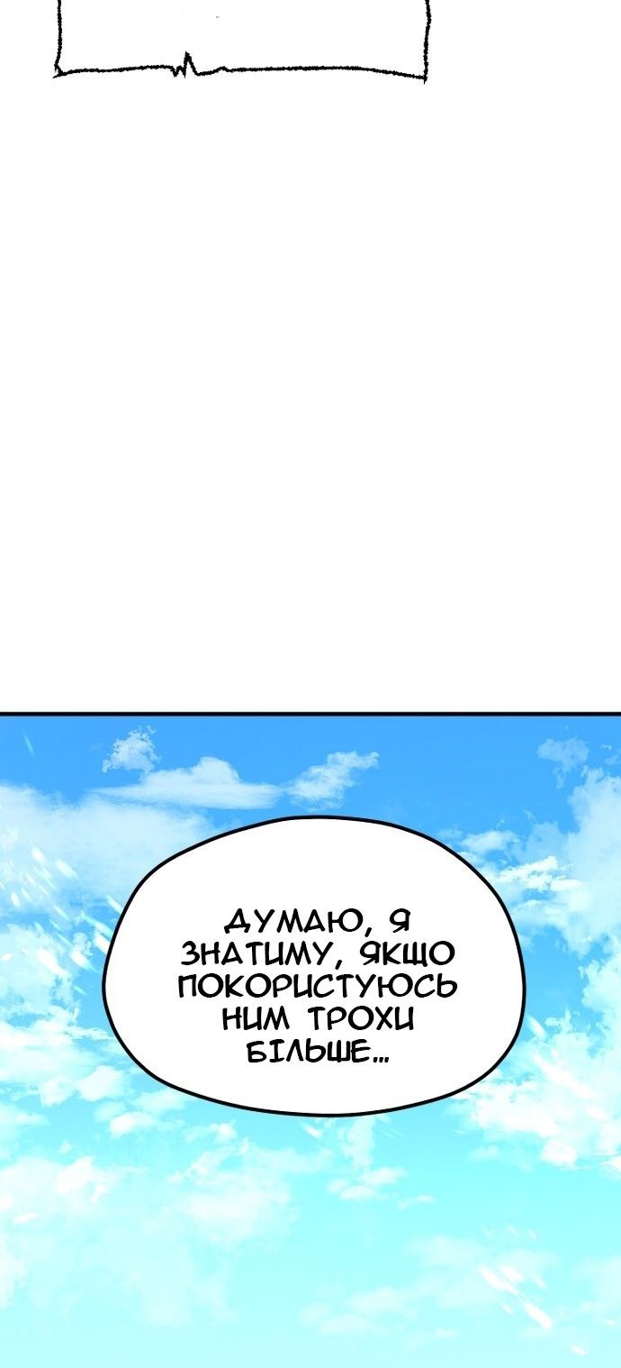 Сторінка 160