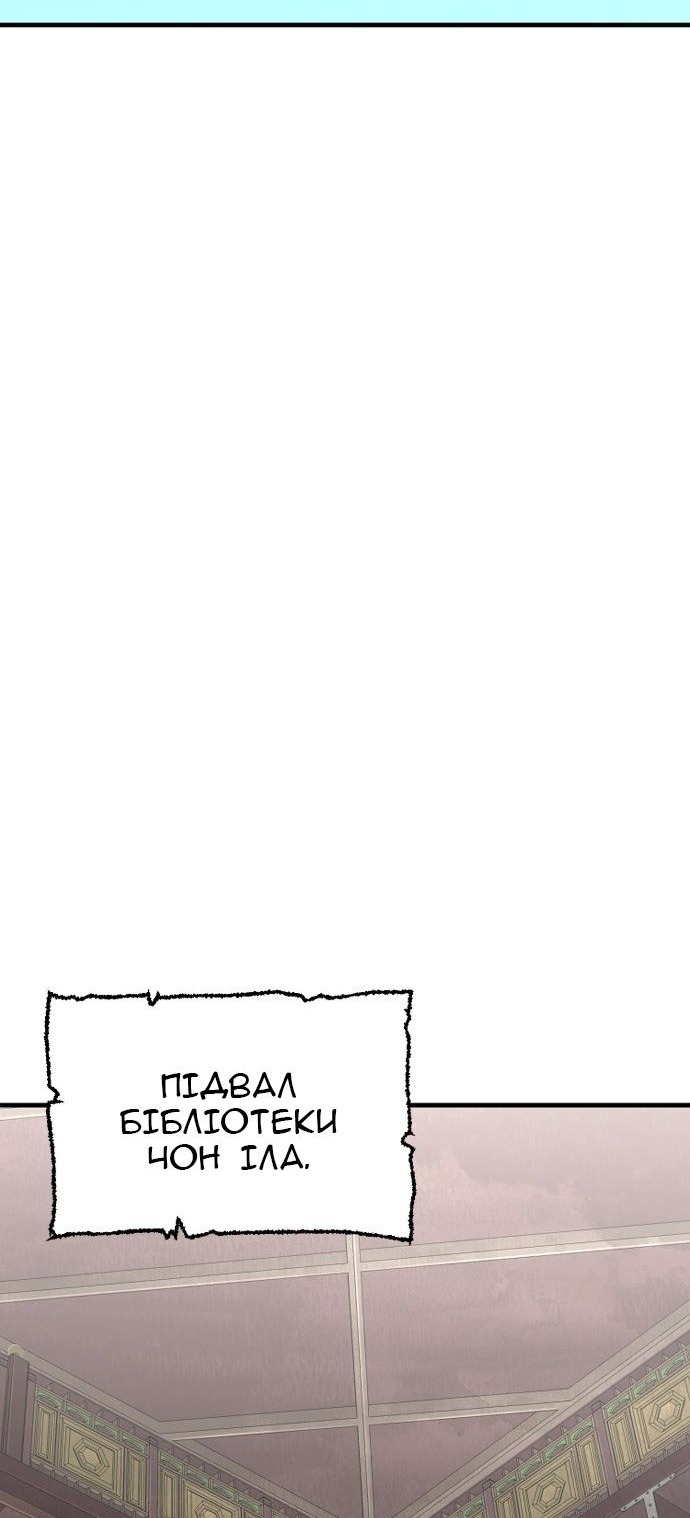Сторінка 161