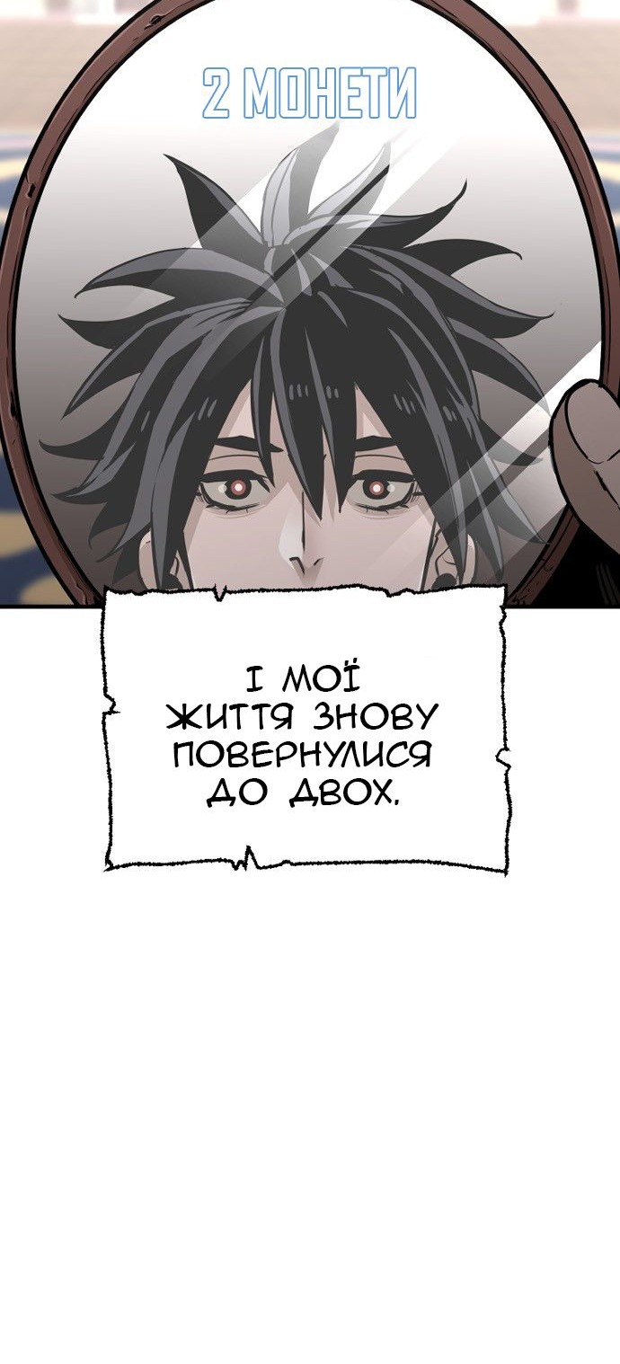 Сторінка 164