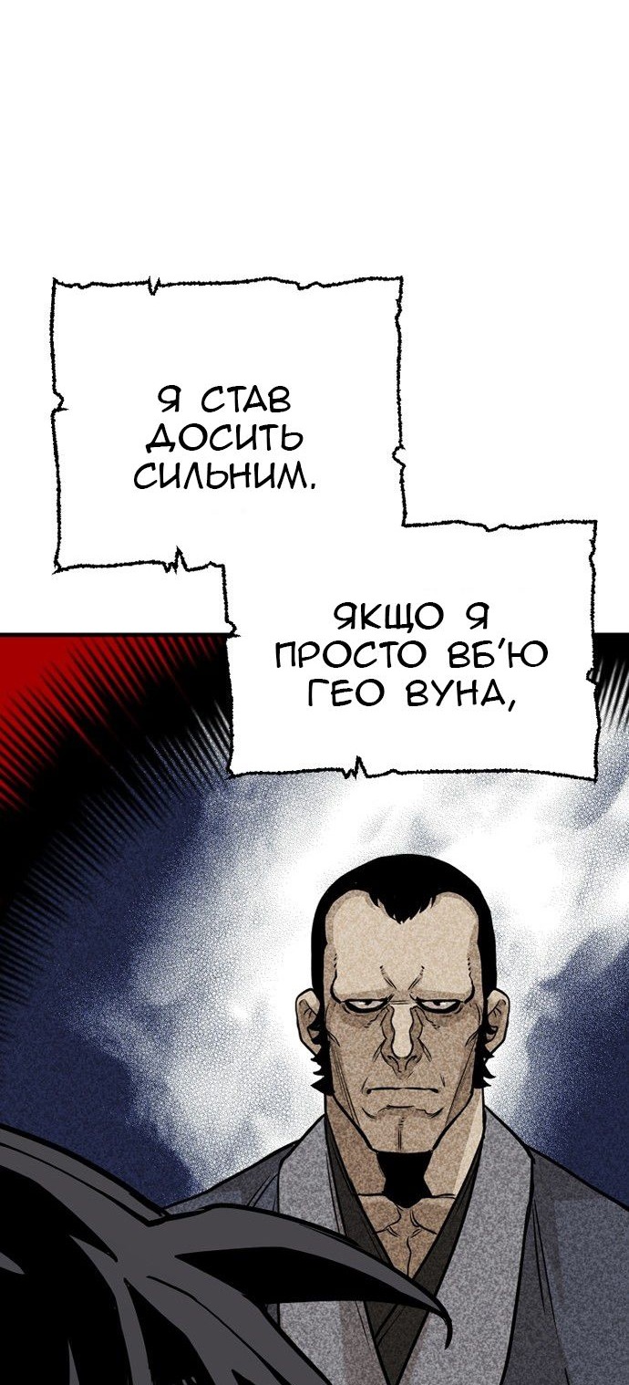 Сторінка 165
