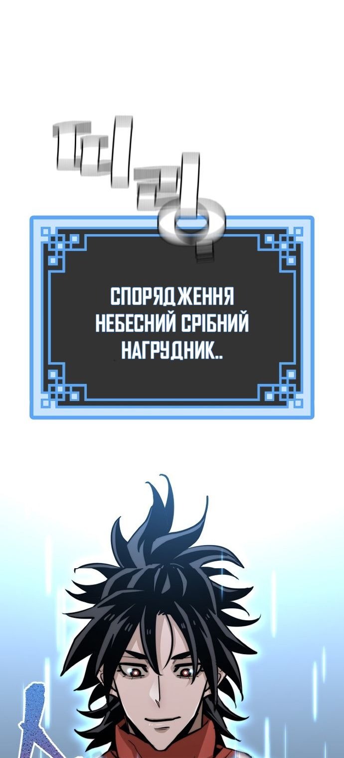 Сторінка 171