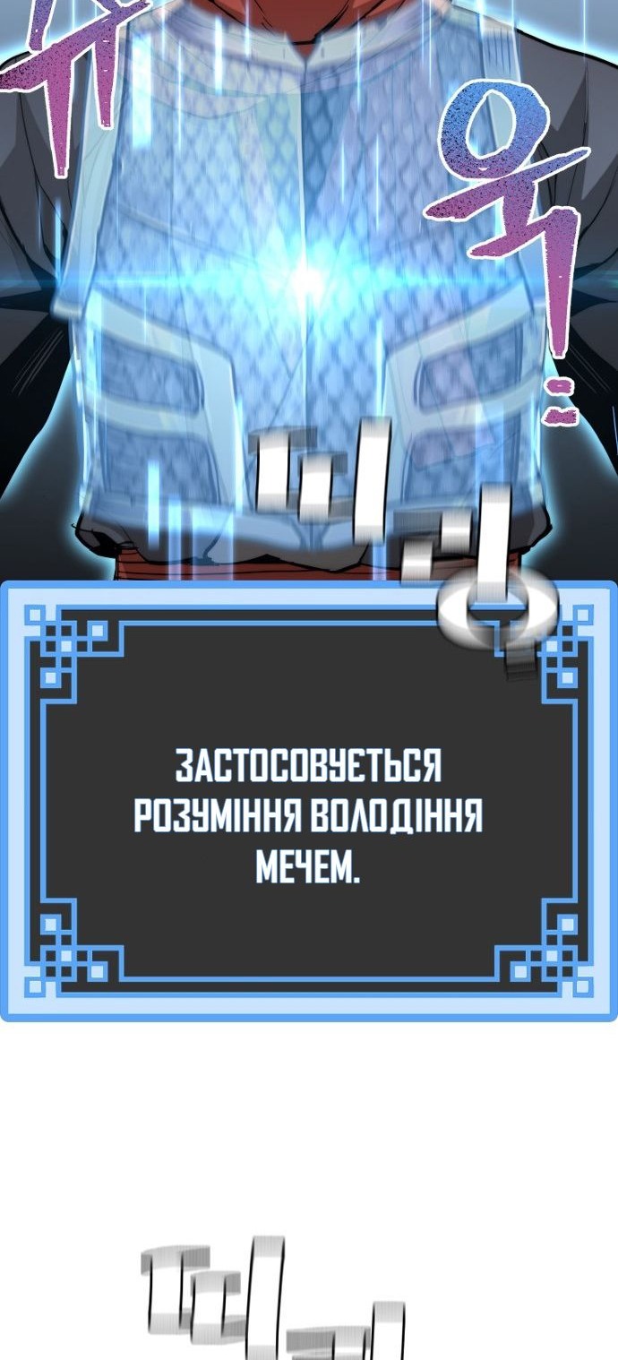 Сторінка 172