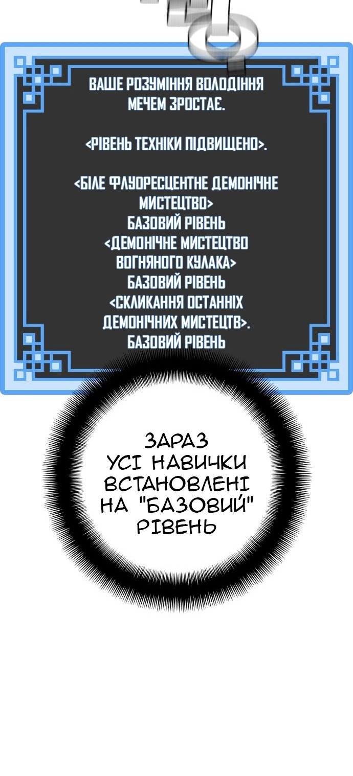 Сторінка 173