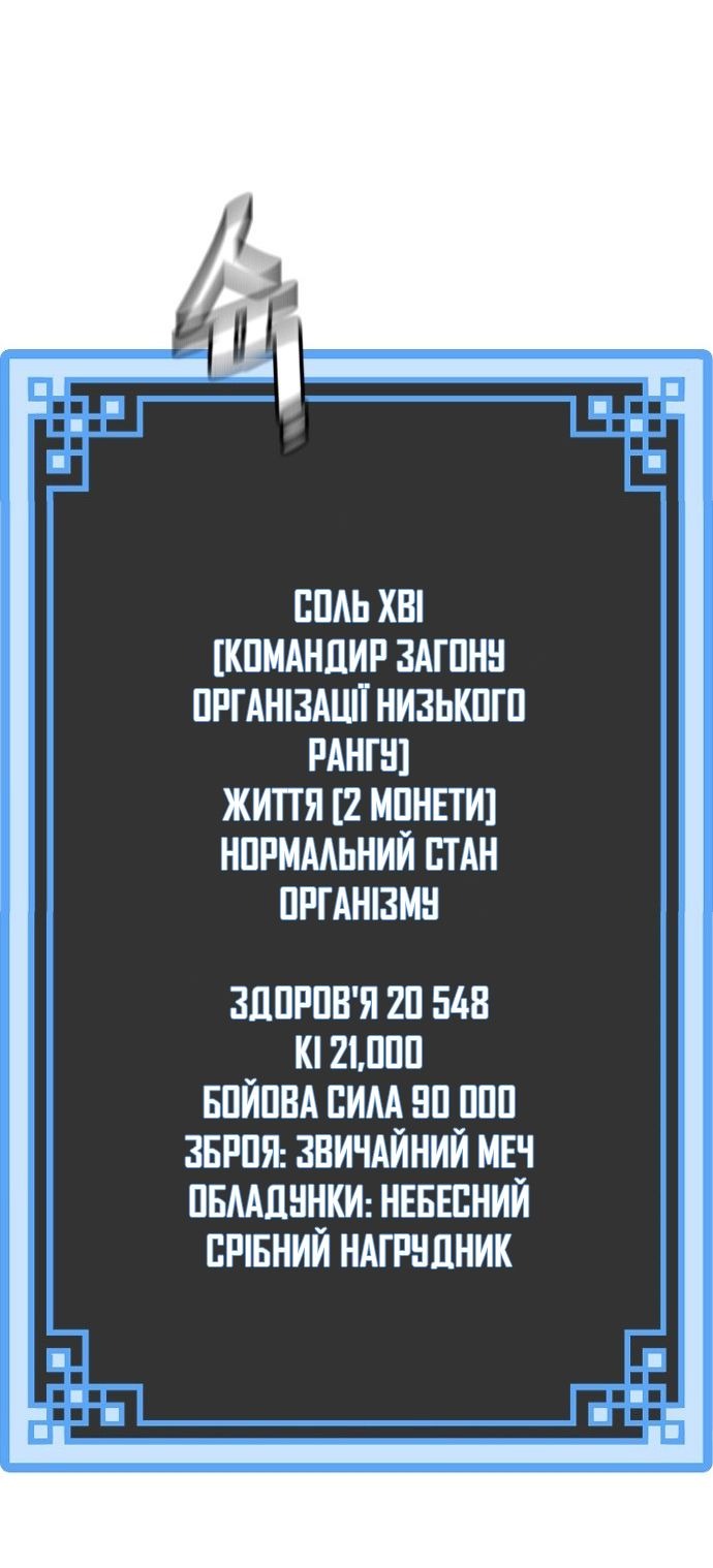 Сторінка 174