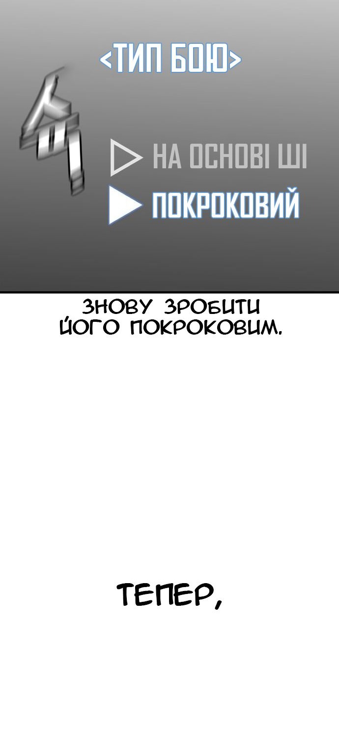 Сторінка 177