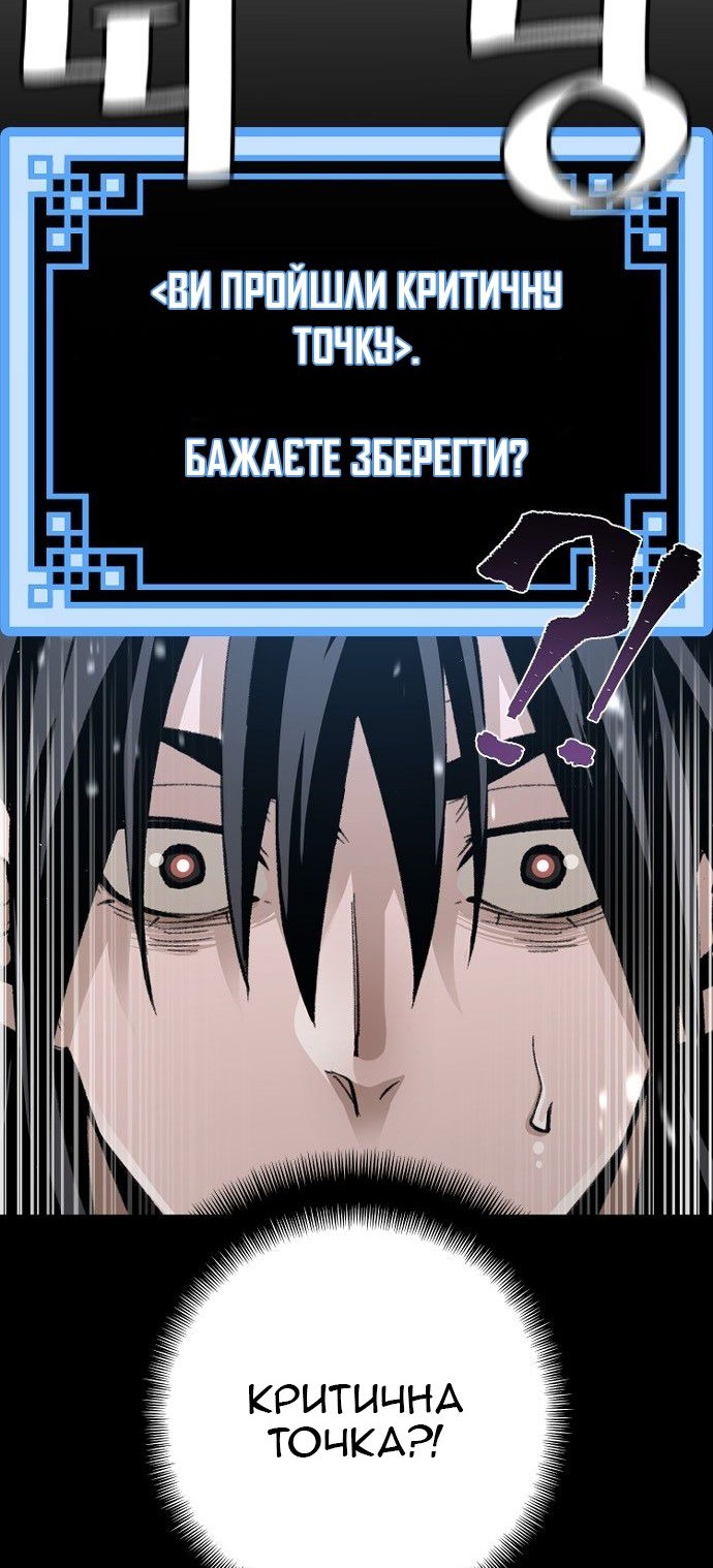 Сторінка 7