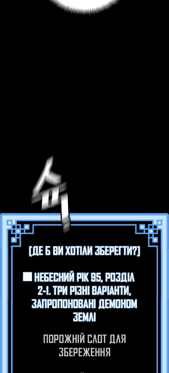 Сторінка 8
