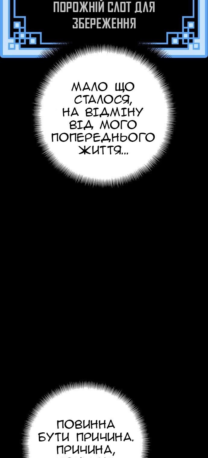 Сторінка 9