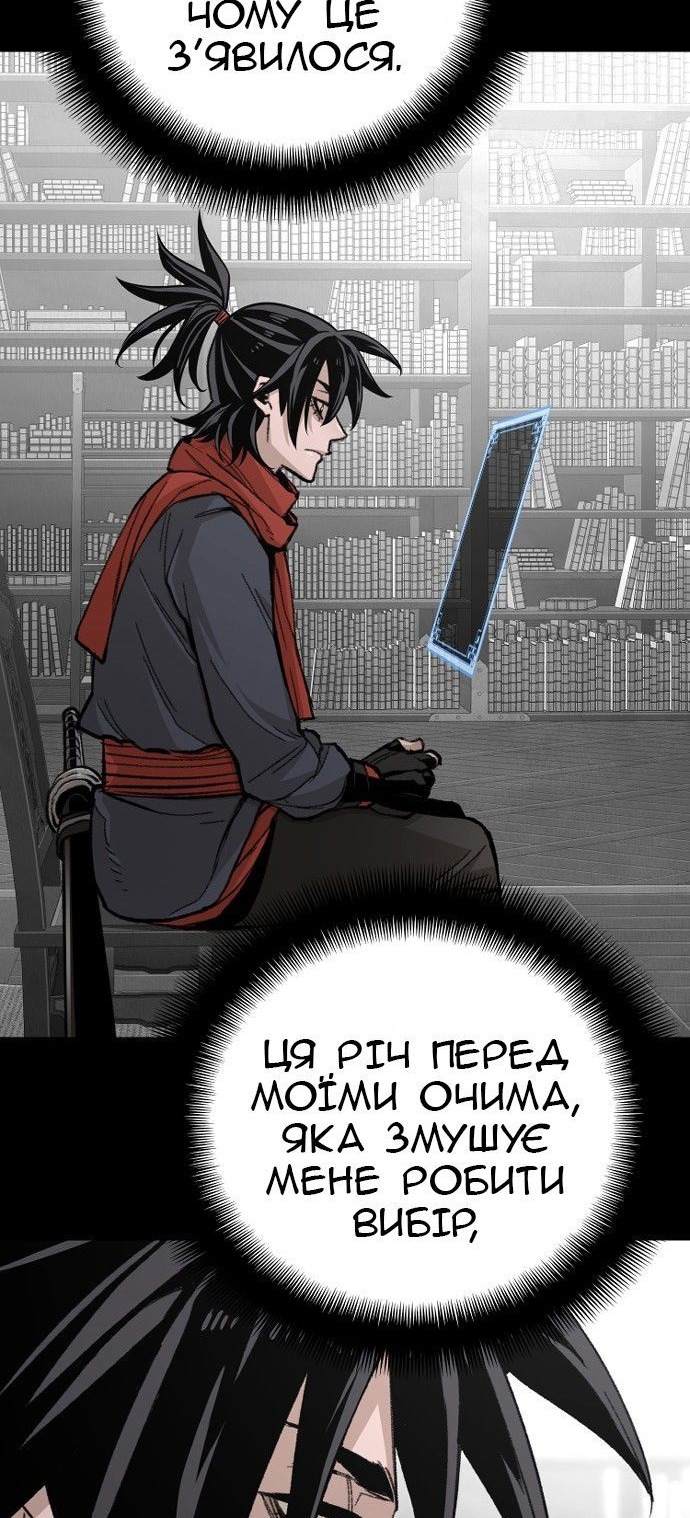 Сторінка 10