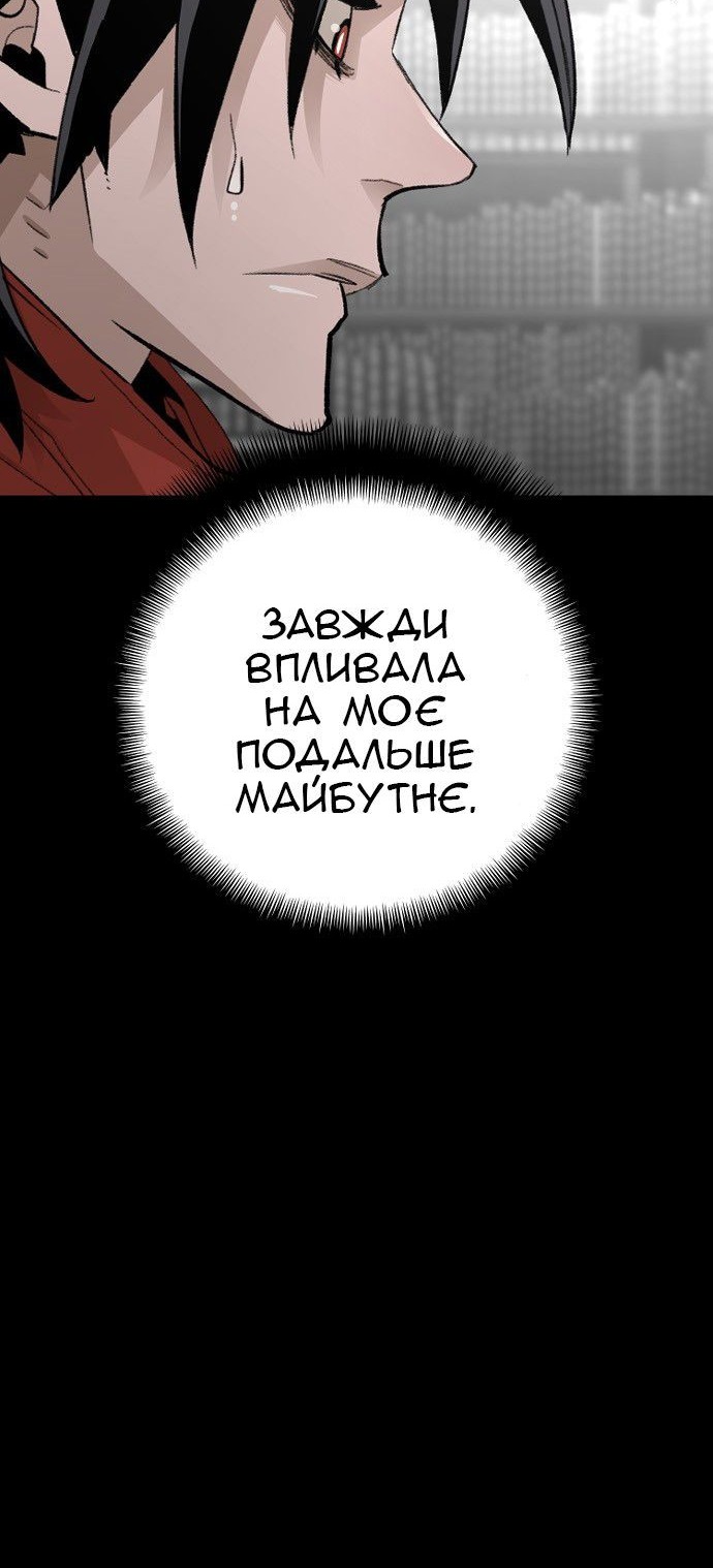 Сторінка 11
